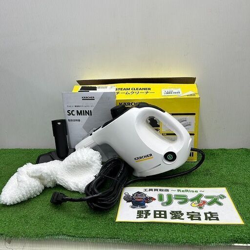 ケルヒャー SC MINI スチームクリーナー【野田愛宕店】【店頭取引限定】【未使用】ITU3S2YCH6XA