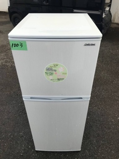✨2017年製✨ 1003番 アビテラックス✨冷凍冷蔵庫✨AR-143E‼️