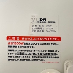 【超美品‼️】高級日本製♪ エスエークラフト 120cm幅キッチンボード 食器棚 収納家具 木目調ブラウン♪