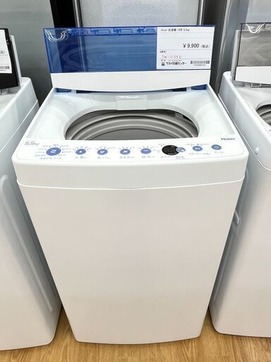 ★ジモティ割あり★ Haier 洗濯機 JW-C55D 5.5kg 19年製 動作確認／クリーニング済み SJ1792