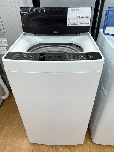 ★ジモティ割あり★ Haier 洗濯機 JW-C55CK 5.5kg 19年製 動作確認／クリーニング済み SJ1793