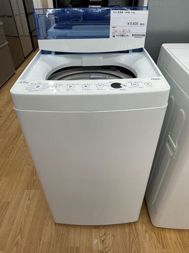 ★ジモティ割あり★ Haier 洗濯機 JW-C55CK 4.5kg 18年製 動作確認／クリーニング済み SJ1794