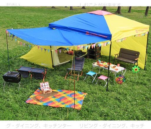 DOD ワンタッチタープ 1LDK