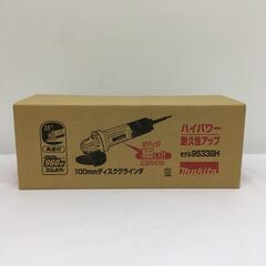 ★ジモティー割引有★ makita 100mm ディスクグライン...