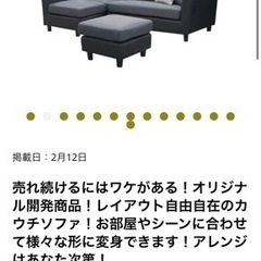 カウチソファー(3人掛け)