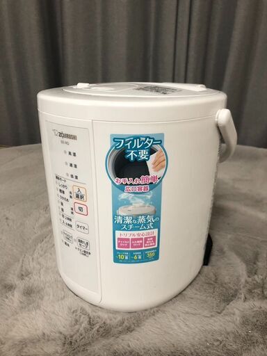 美品】象印 加湿器 スチーム式 蒸気式 EE-RQ35-WA 2021年製 www