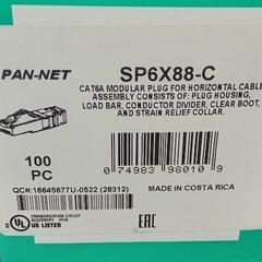 PANDUIT PAN-NET SP6X88-C　パンドウィットモジュラープラグ　LANコネクタ　カテゴリ6A 100個入り　未使用品