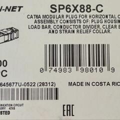 PANDUIT PAN-NET SP6X88-C　パンドウィットモジュラープラグ　LANコネクタ　カテゴリ6A 100個入り　未使用品