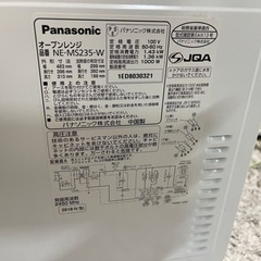 【リサイクルサービス八光】2018年製　パナソニック オーブンレンジ 23L フラットテーブル 遠赤ヒーター 蒸気センサー ヘルツフリー 省スペース設計 ホワイト NE-MS235-W　NO：02