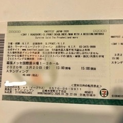 【4/1(土)幕張メッセ】ノットフェス チケット定価9800円+...