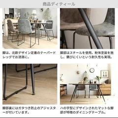 新品未開封　ダイニング5点セット　木部　アイアン