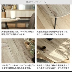 新品未開封　ダイニング5点セット　木部　アイアン