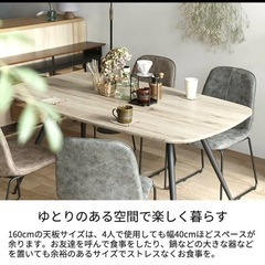 新品未開封　ダイニング5点セット　木部　アイアン