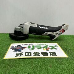 パナソニック EZ46A1 充電ディスクグラインダー【野田愛宕店...