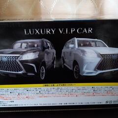 処分価格⭕未開封⭕️LUXURY V.I.P CARラジコン