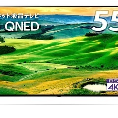 【極美品】2022年製　LG 4K量子ドット 55V型液晶テレビ...
