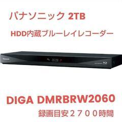 パナソニック 2TB HDD内蔵ブルーレイレコーダー  DMRB...