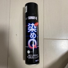 染めQテクノロジィ 染めQエアゾール 264ml ホワイト