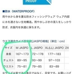 [ダイワ] 防寒着 レインマックス(R) ハイパー HDウィンタースーツ DW-3222 カーキカモ