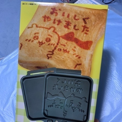 【未使用・未開封】ちいかわ　ホットサンドメーカー全一種
