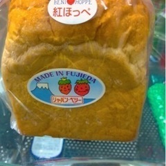 苺食パン1斤