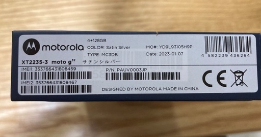 moto g32 サテンシルバー 新品未使用未開封 | noonanwaste.com