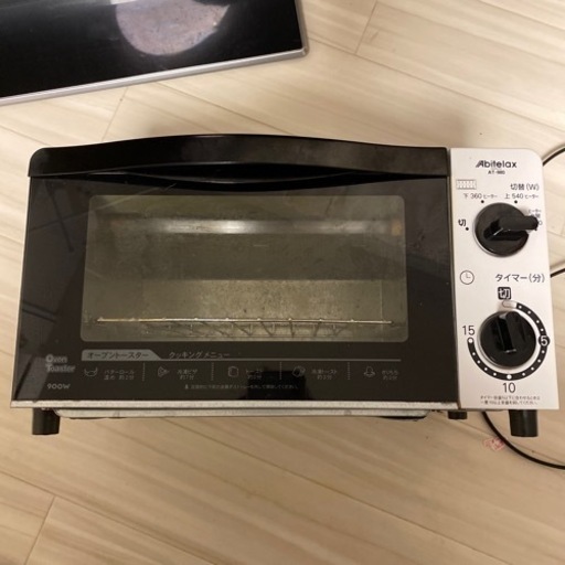 オーブントースター　AT-980