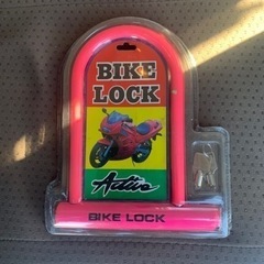 バイクロック　bike lock  新品未使用