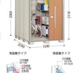 自転車ガレージ/物置