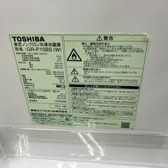 TOSHIBA 東芝 153L冷蔵庫 2019年式 GR-P15BS No.5440● ※現金、クレジット、ぺイペイ、スマホ決済対応※