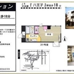 オーナー直物件‼︎高齢者・生活保護・法人歓迎‼︎初期費用相談‼︎...