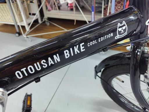 J070☆小凹み有り☆OTOUSAN BIKE☆折りたたみ自転車☆16インチ