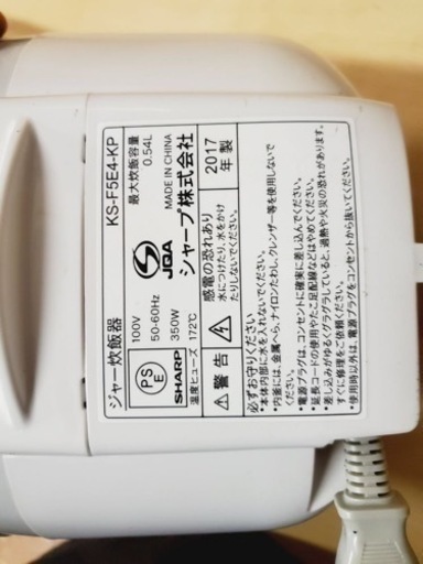 フレメ カレンダー 1998