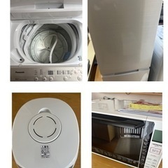 新生活応援セット(冷蔵庫・電子レンジ・洗濯機・炊飯器)