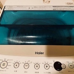 (急募)Haier 洗濯機　6.0kg 2018年製