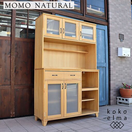 MOMO natural(モモナチュラル)の人気シリーズLAND(ランド)のカップボードです♪パイン材のナチュラルな質感と天板のタイルがアクセントのカントリースタイルの3面食器棚です。DC233