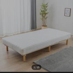 ニトリ脚付きシングルベッド