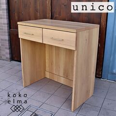 unico(ウニコ)のFREDIT(フレディット) ダストカウン...