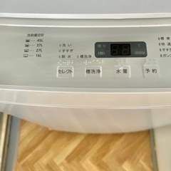9/27以降の引渡し　2021年製ツインバード　全自動電気洗濯機5.5kg KWM-EC55 釧路