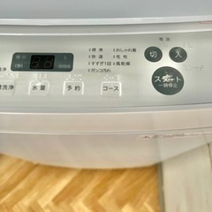9/27以降の引渡し　2021年製ツインバード　全自動電気洗濯機5.5kg KWM-EC55 釧路