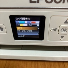 値下げ　美品　EPSON PX-404A インク付き