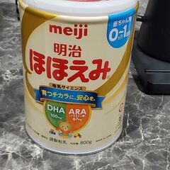 【先着1名】未開封 明治ほほえみミルク缶800g(賞味期限23年...