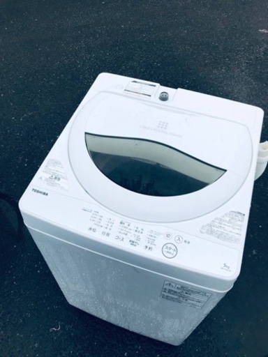 ET1066番⭐TOSHIBA電気洗濯機⭐️