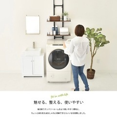 洗濯機 ラック2段棚　【ほぼ新品】