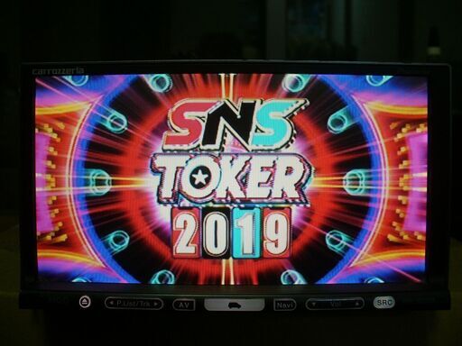 ㉛パイオニア 地デジチューナー内蔵 HDD楽ナビ AVIC-HRZ008 2019年度版