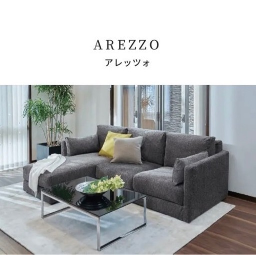 dream bed AREZZO カウチソファ