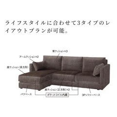 dream bed AREZZO カウチソファ
