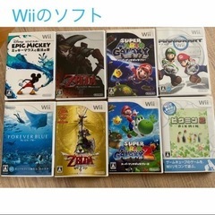 【セット🉐価】Wiiとゲームキューブのソフト