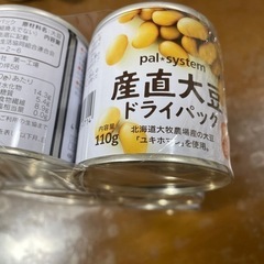 パルシステムの産直大豆