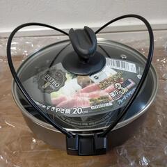 【未使用】ブルーダイヤモンドコートすき焼き鍋　20cm